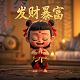 cs扮演女战士